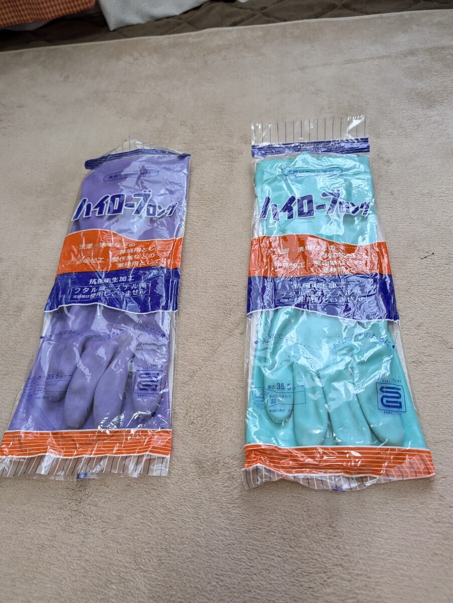 千代田化成　ハイローブロング　ゴム手袋　ビニール手袋　昭和レトロ　艶あり_1