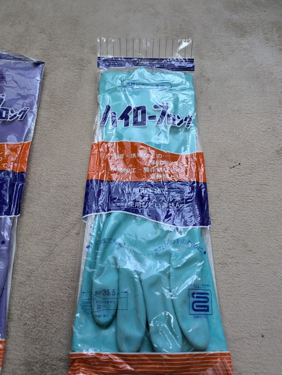 千代田化成　ハイローブロング　ゴム手袋　ビニール手袋　昭和レトロ　艶あり_2