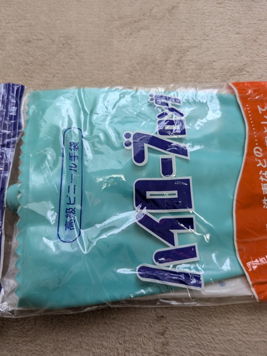 千代田化成　ハイローブロング　ゴム手袋　ビニール手袋　昭和レトロ　艶あり_3