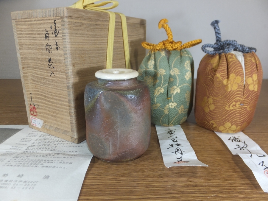 ◎【真作保証】 伊勢崎満 自作 備前肩衝茶入 県無形文化財 日本