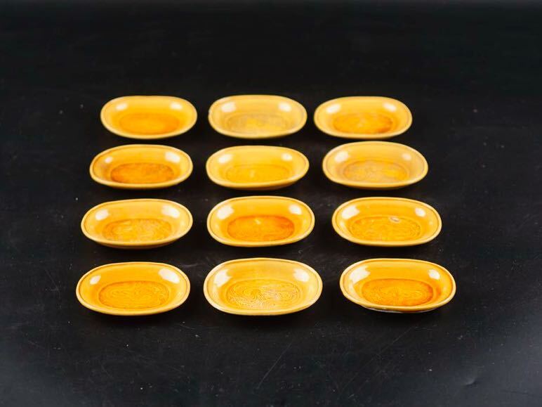 珉平焼　 黄釉浮彫龍紋小判皿3枚 珉平焼 黄釉浮彫龍紋小判皿3枚 - メルカリ