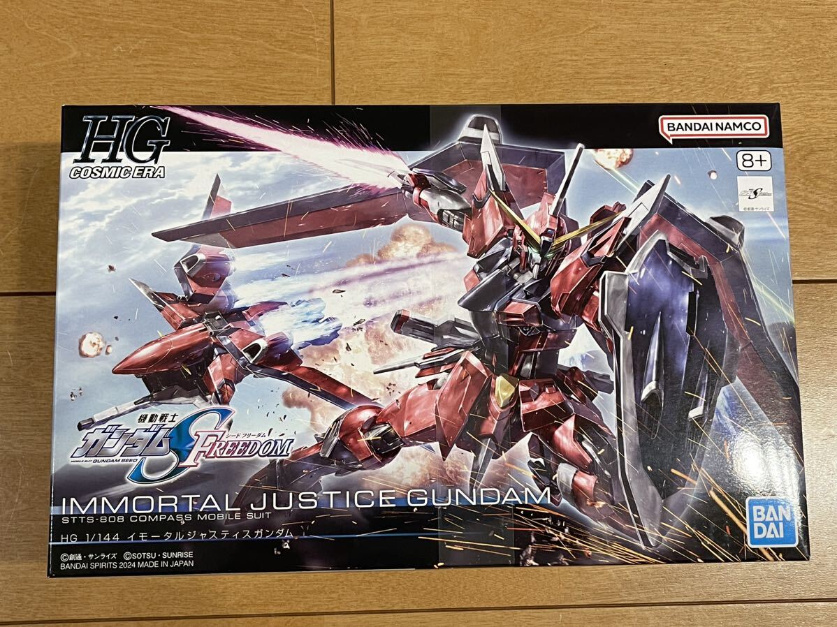 未組立 HG イモータルジャスティスガンダム 機動戦士ガンダムSEED 