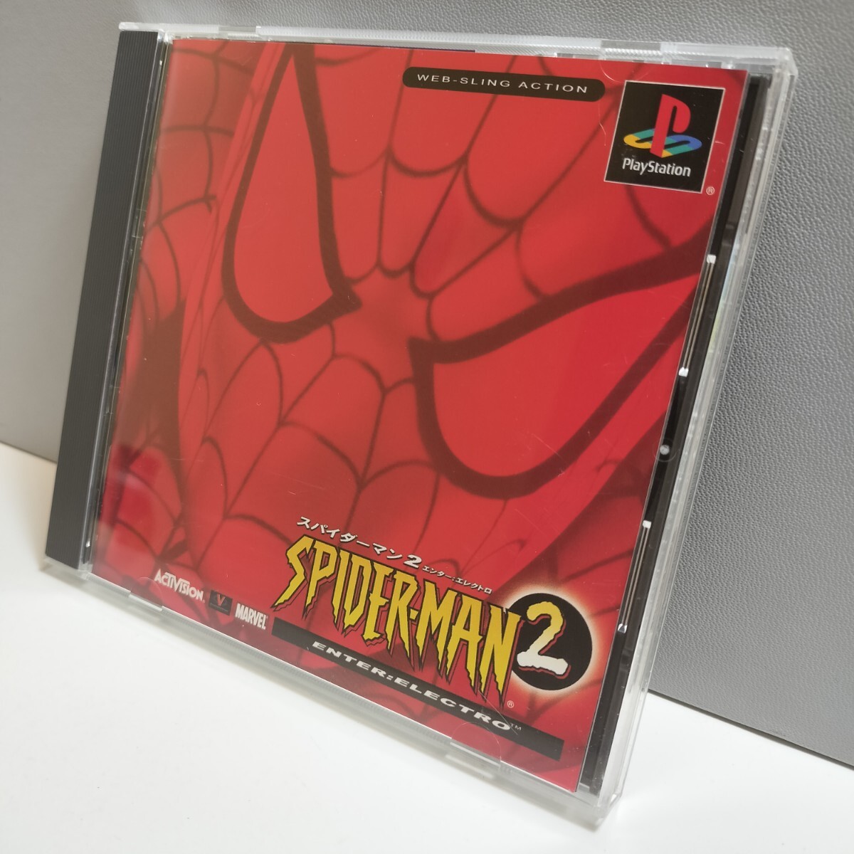 PS PlayStation PS1 プレイステーション プレステ ソフト