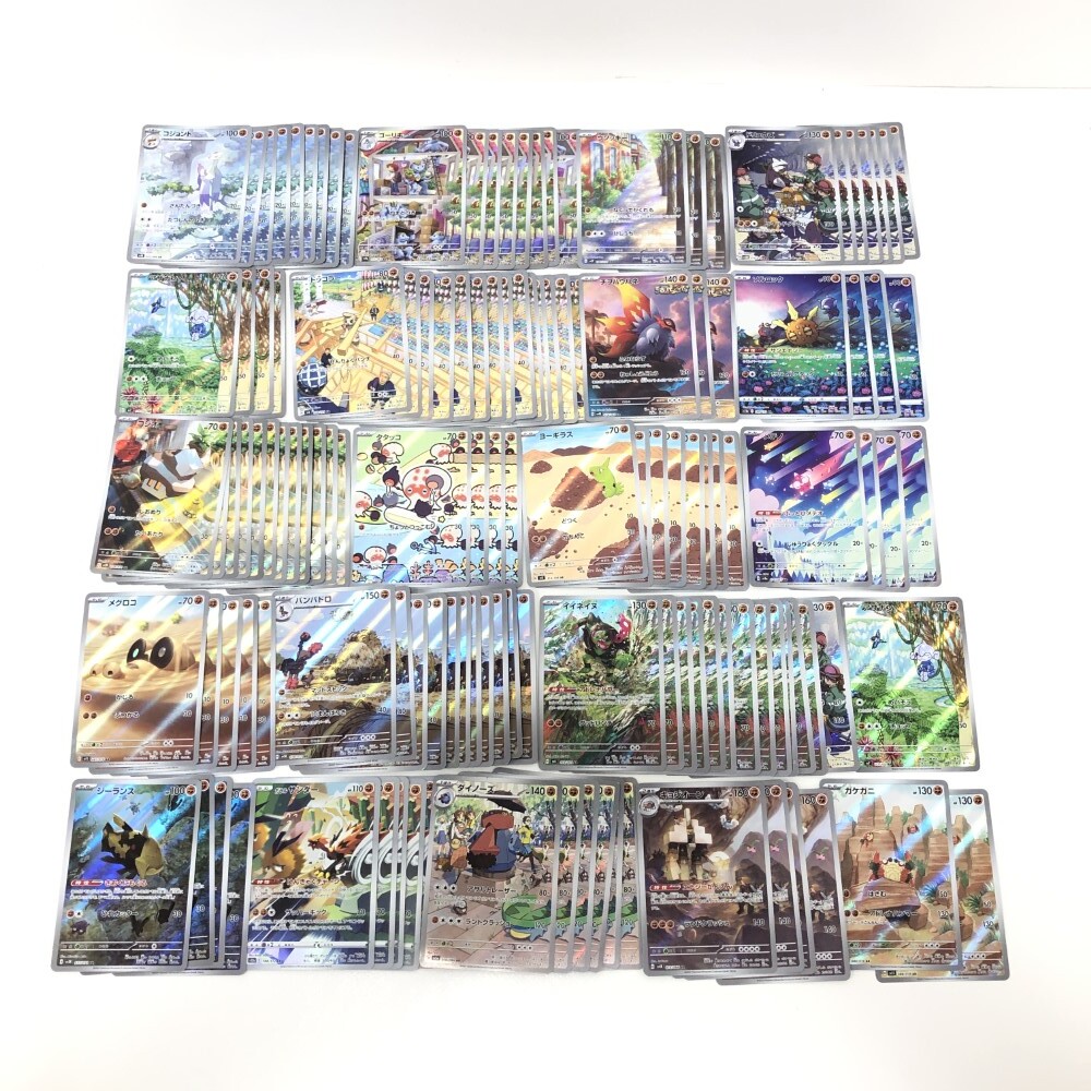07w5233☆1円~ ポケモンカード AR まとめ 1070枚 アートレア ゼニガメ