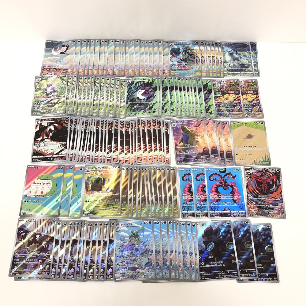 07w5233☆1円~ ポケモンカード AR まとめ 1070枚 アートレア ゼニガメ