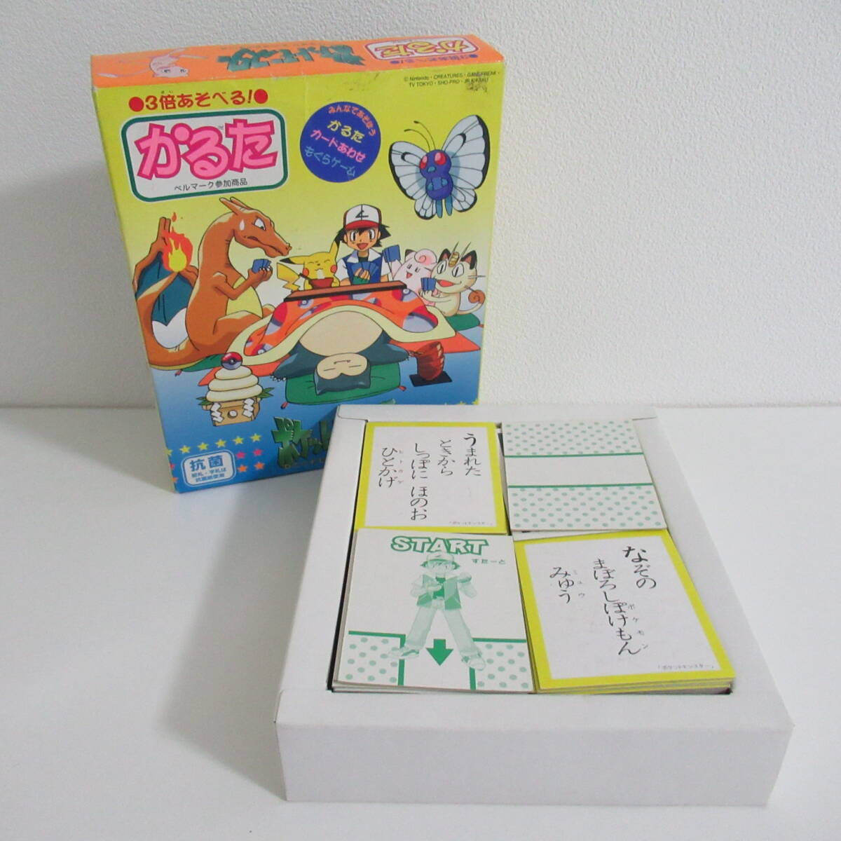 ポケモンかるた 初期 計92枚 もぐらゲーム カードゲーム 知育玩具