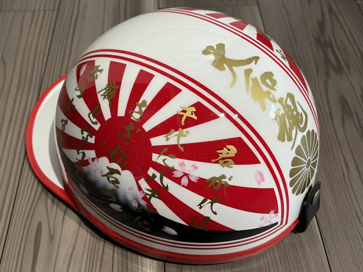 ラメ 君が代 桜 富士日章 コルク半 ヘルメット 旧車會 暴走族 三段