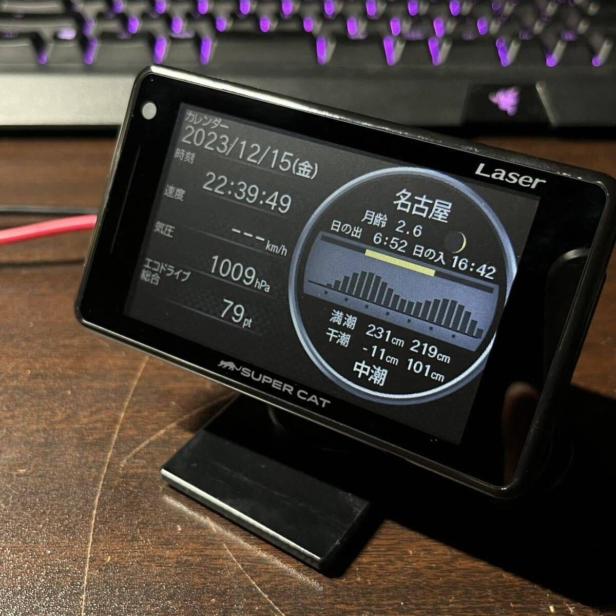 ユピテル レーダー探知機 レーザー探知機 レーザー光対応レーダー探知 