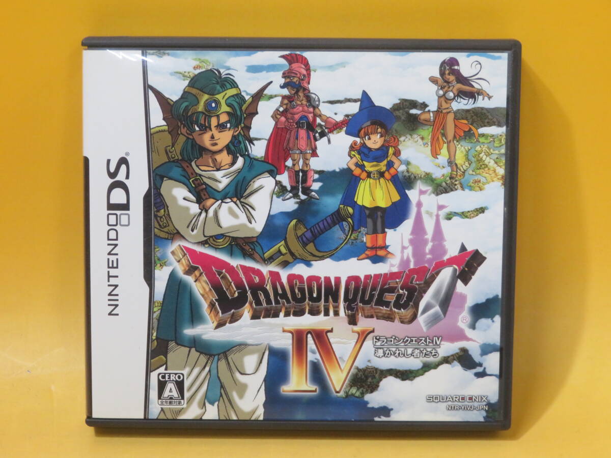 中古】任天堂 Nintendo DS ドラゴンクエスト4 導かれし者たち 説明書