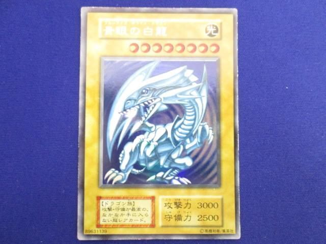 トレカ 遊戯王 _SSSTB-007 青眼の白龍［型番無し］(初期絵
