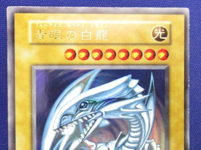 トレカ 遊戯王 _SSSTB-007 青眼の白龍［型番無し］(初期絵