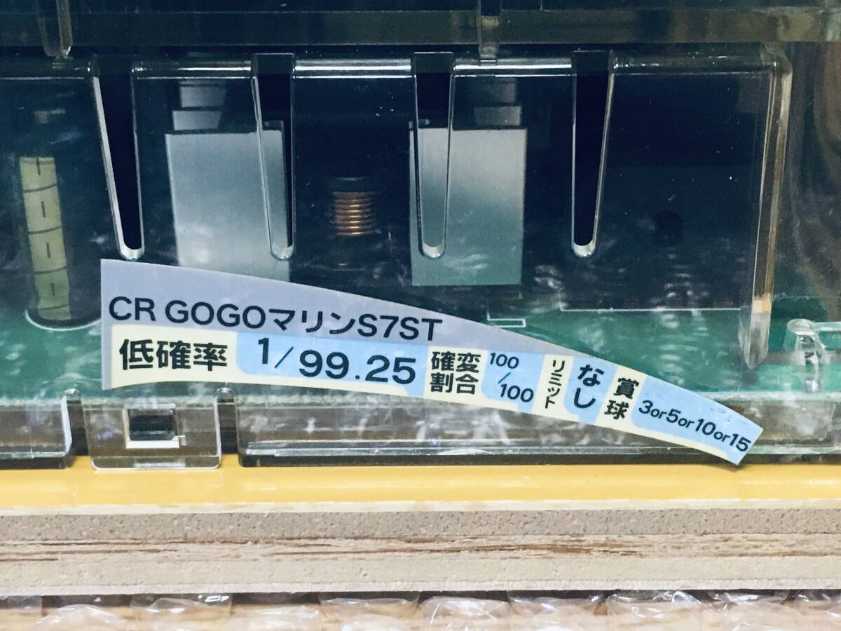 卓上パチンコ SANYO CRGOGOマリンS7ST ＋ パチンコ必勝ガイド 1/99