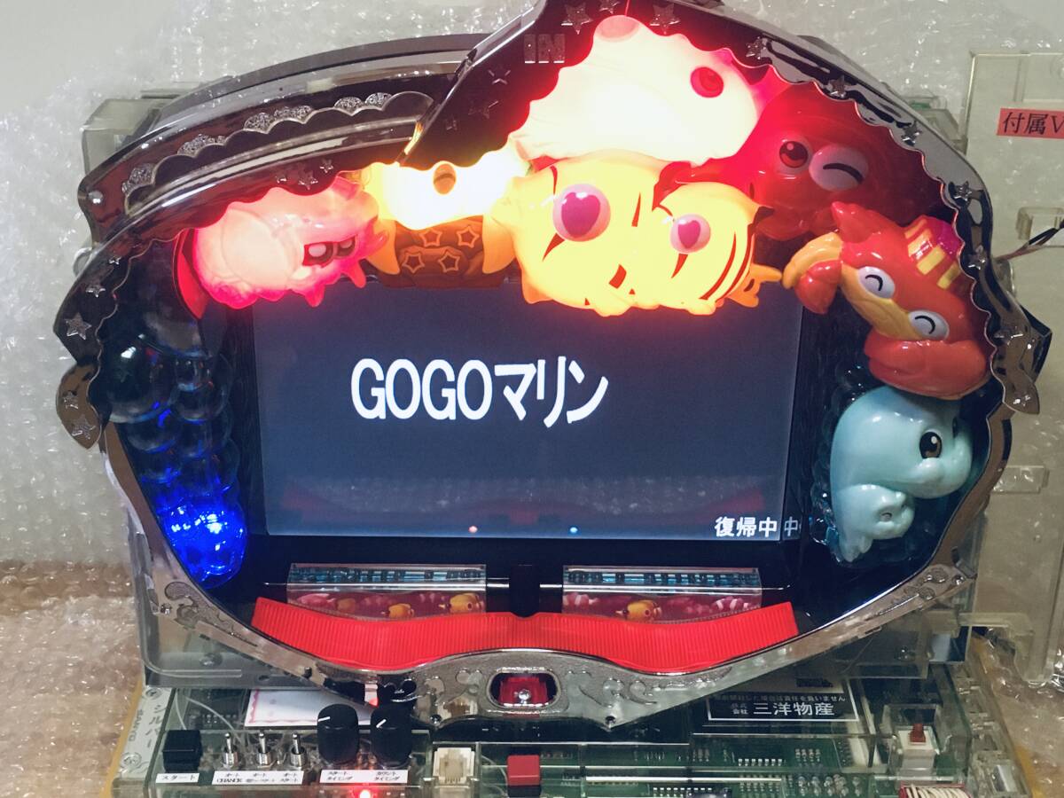 卓上パチンコ SANYO CRGOGOマリンS7ST ＋ パチンコ必勝ガイド 1/99
