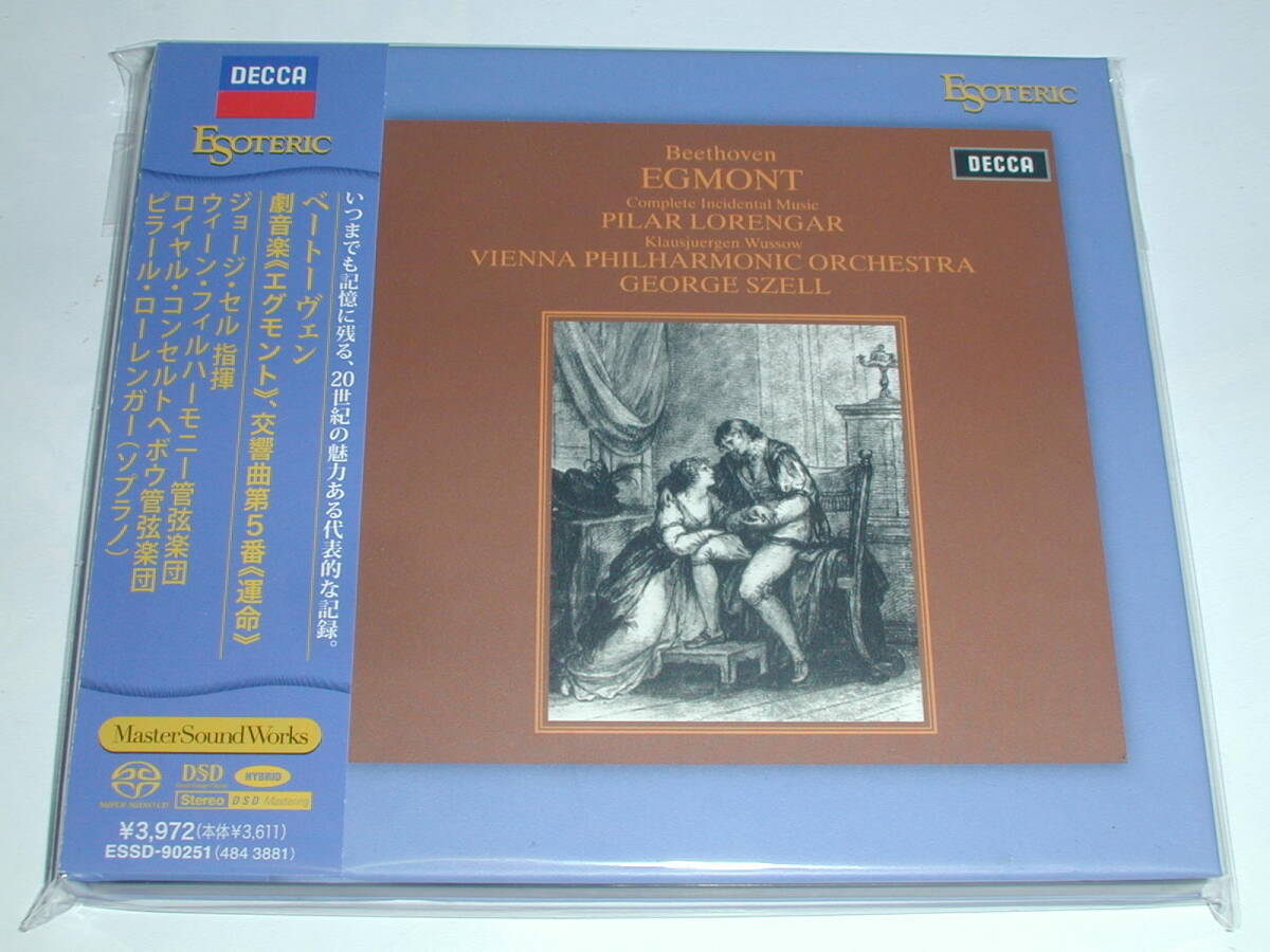 エソテリックSACD ベートーヴェン：交響曲第5番運命・劇音楽エグモント