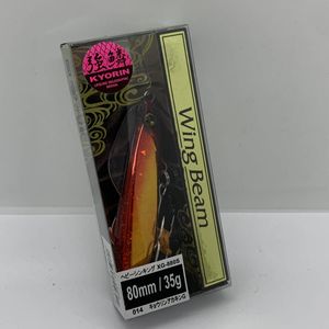 I-84643 シマノ SHIMANO ウィングビーム 80HS パッケージ上部カットしてあります。