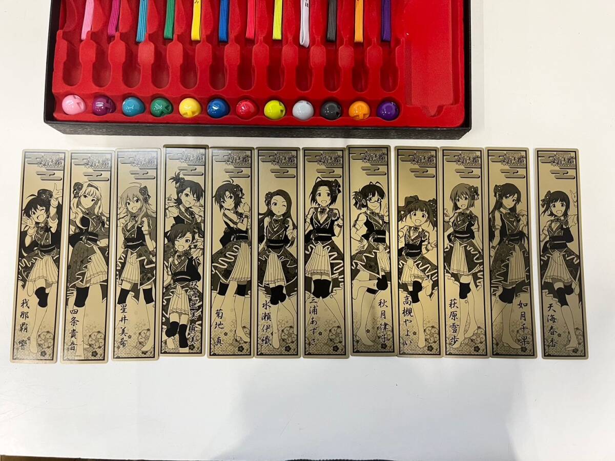 289 THE IDOLM@STER ニューイヤーライブ!! 初星宴舞 公式フルカラー