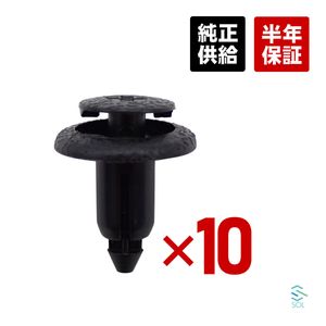 トヨタ パッソ KGC10 KGC15 QNC10 ドアパネルクリップ プッシュ リベット 内張 トリムク