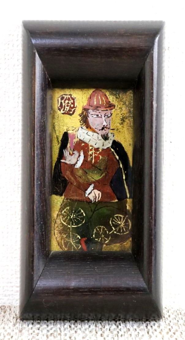 1円～ 真作保証 ガラス絵 渡辺俊明 渡辺俊めい 「国をおもう」落款