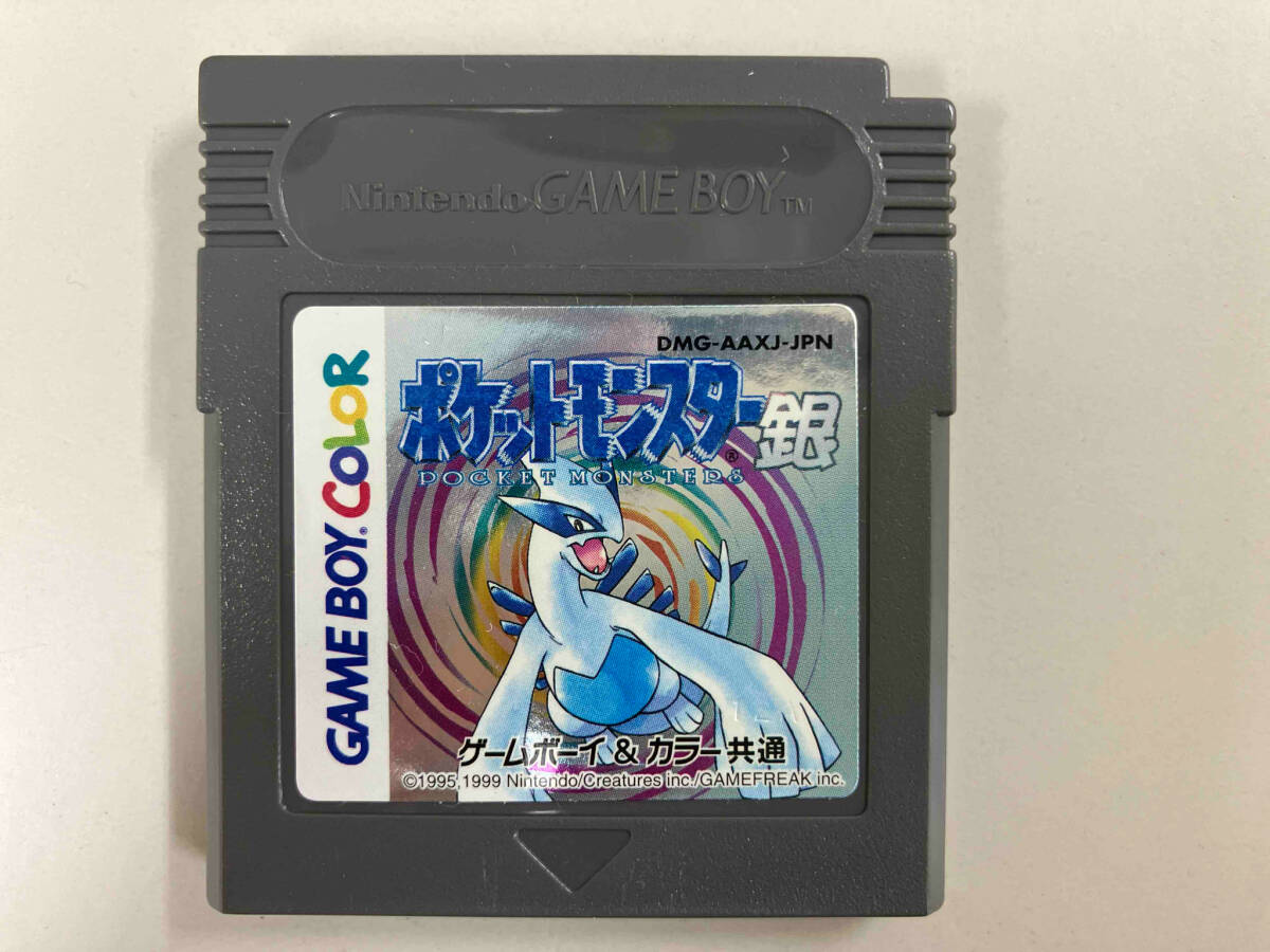 GB ポケットモンスター 銀 【公式通販】
