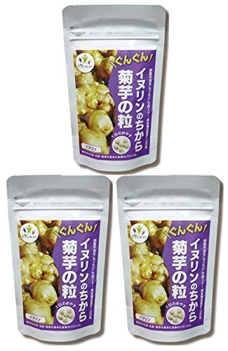 即決価格★ イヌリンのちから 菊芋の粒 （180粒）3個組_1