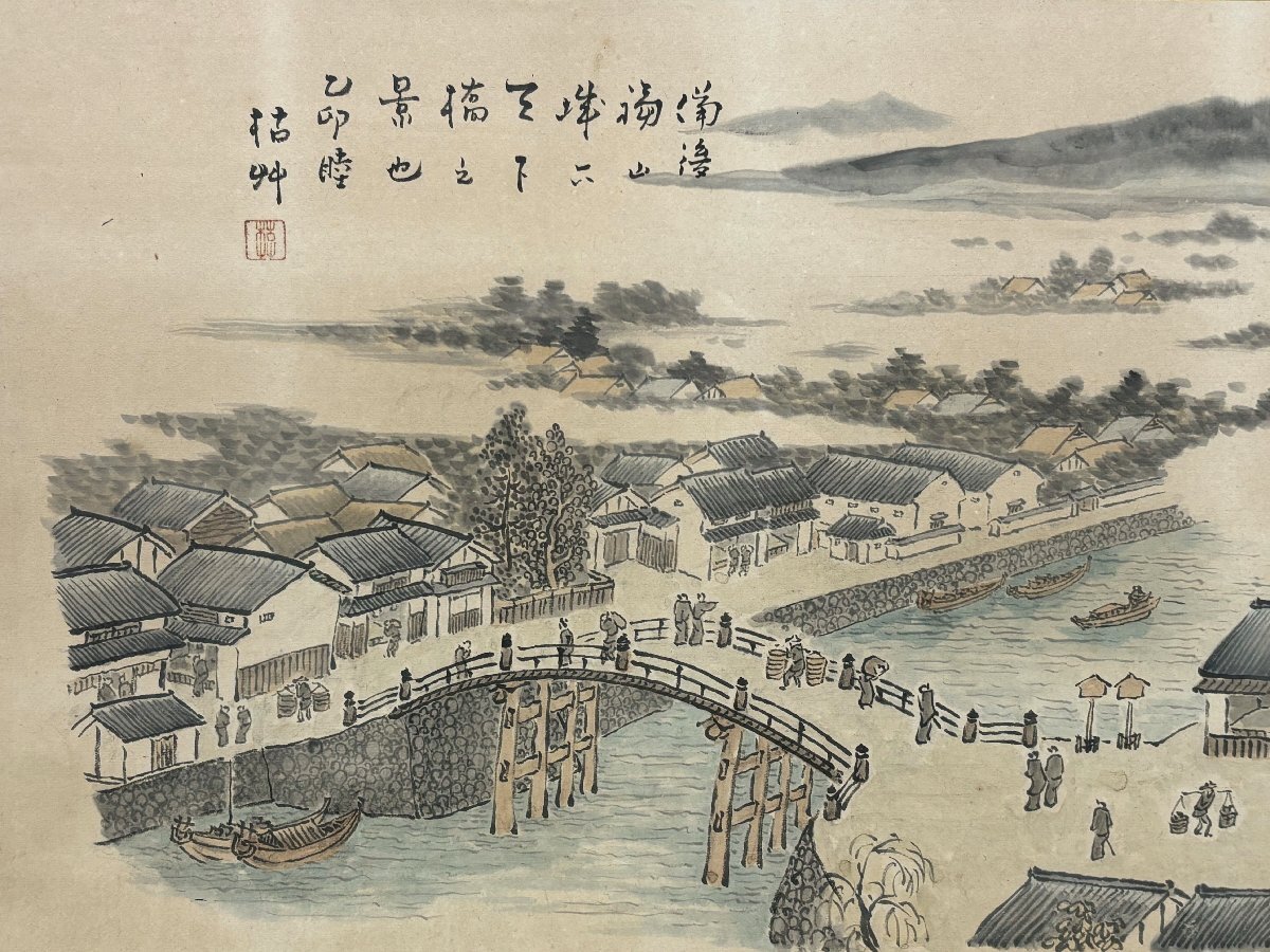 福山絵師 在銘 福山城と天下橋の図 水墨画 扁額 備後 絵画 書画 美術品
