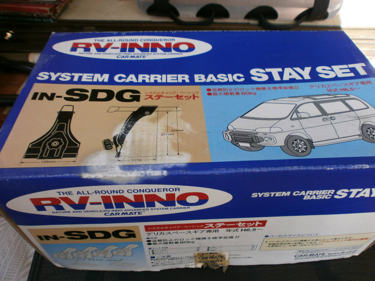RV-INNO ステーセット（デリカスペースギア専用）_1