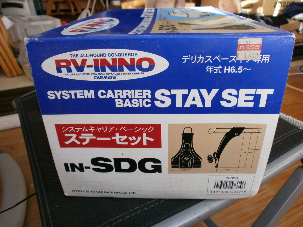 RV-INNO ステーセット（デリカスペースギア専用）_2