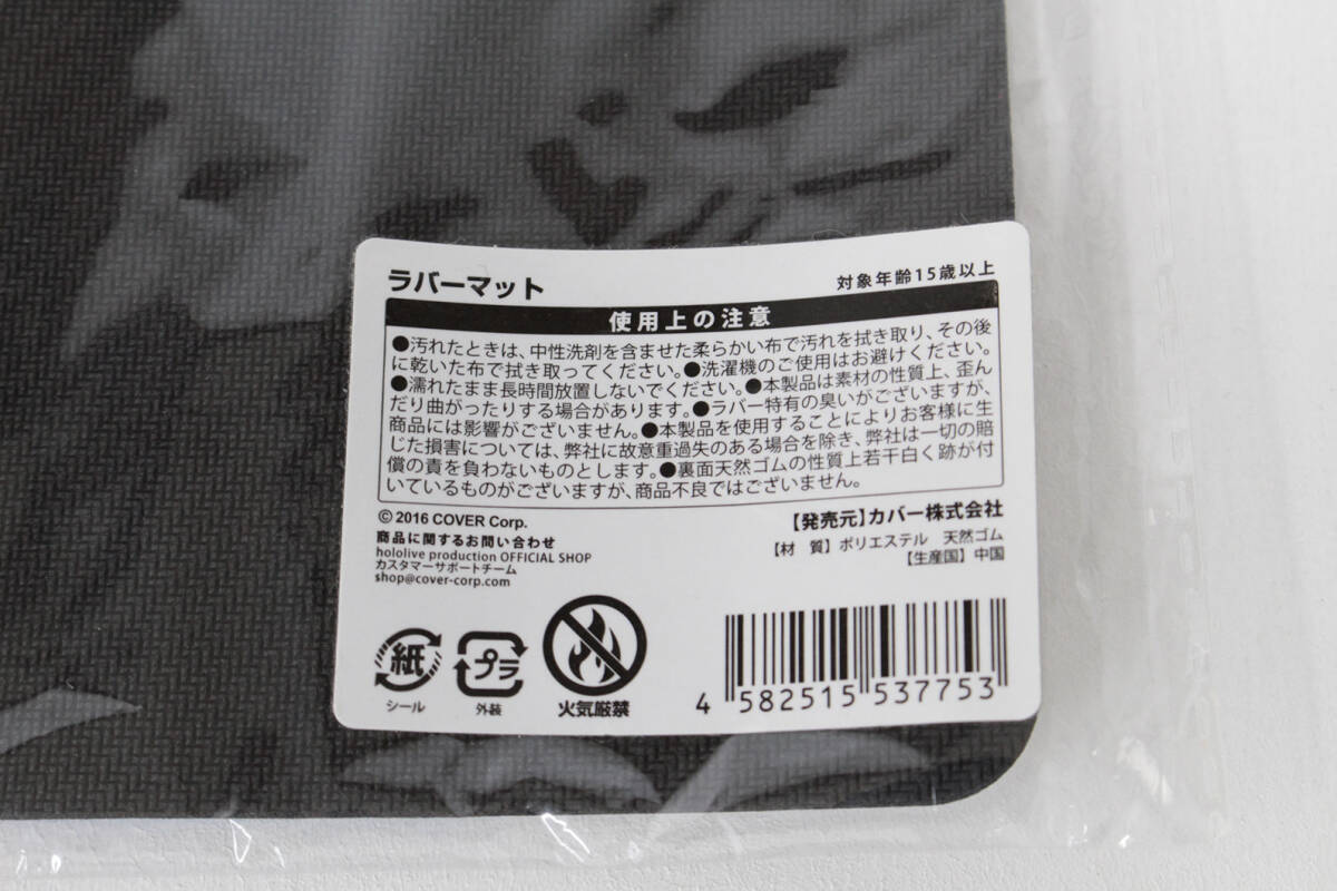 中古・未開封品】hololive ホロライブ 天音かなた 活動二周年記念