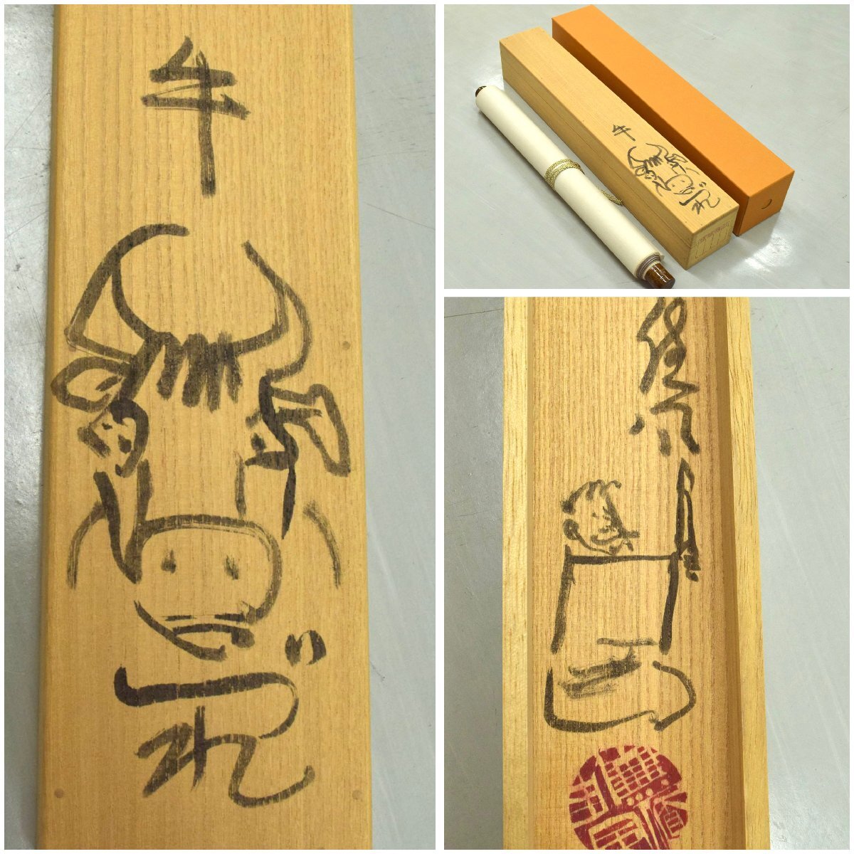 クリフトン・カーフ「牛の角に蜂」木版画 直筆サイン入 額縁入 干支 クリフトン・カーフ「牛の角に蜂」木版画 直筆サイン入 額縁入 干支