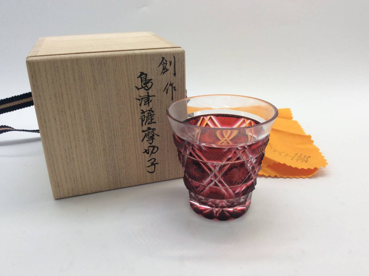 5732 未使用 薩摩ガラス工芸作 島津磯斉彬竈 創作島津薩摩切子 色被せ