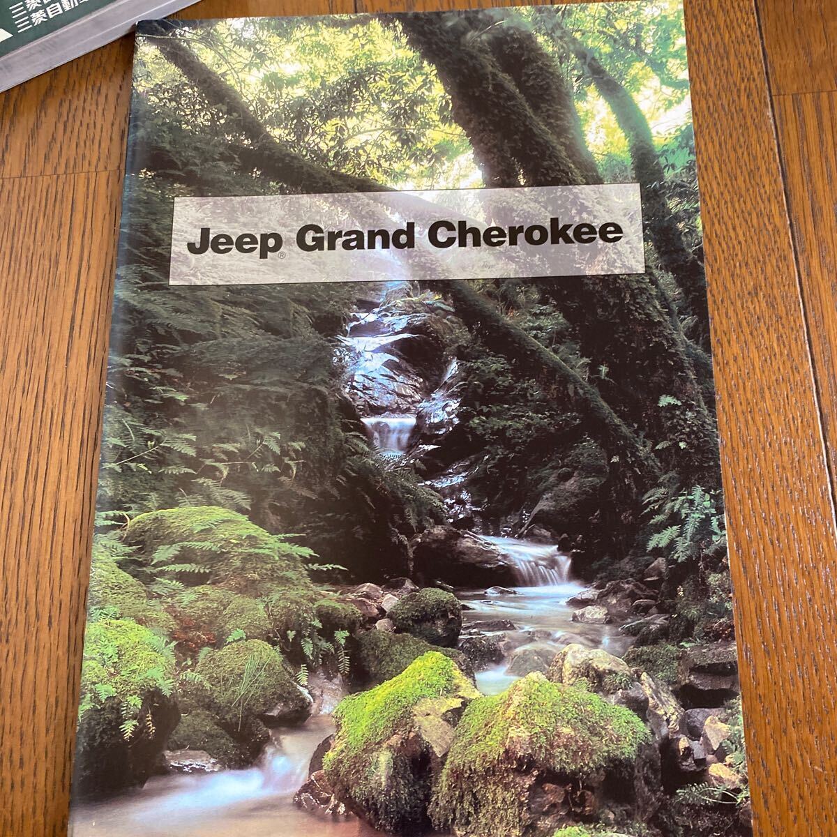 約50年前 JEEP 三菱ジープ整備書1977年シャシ編、整備解説書エンジン編