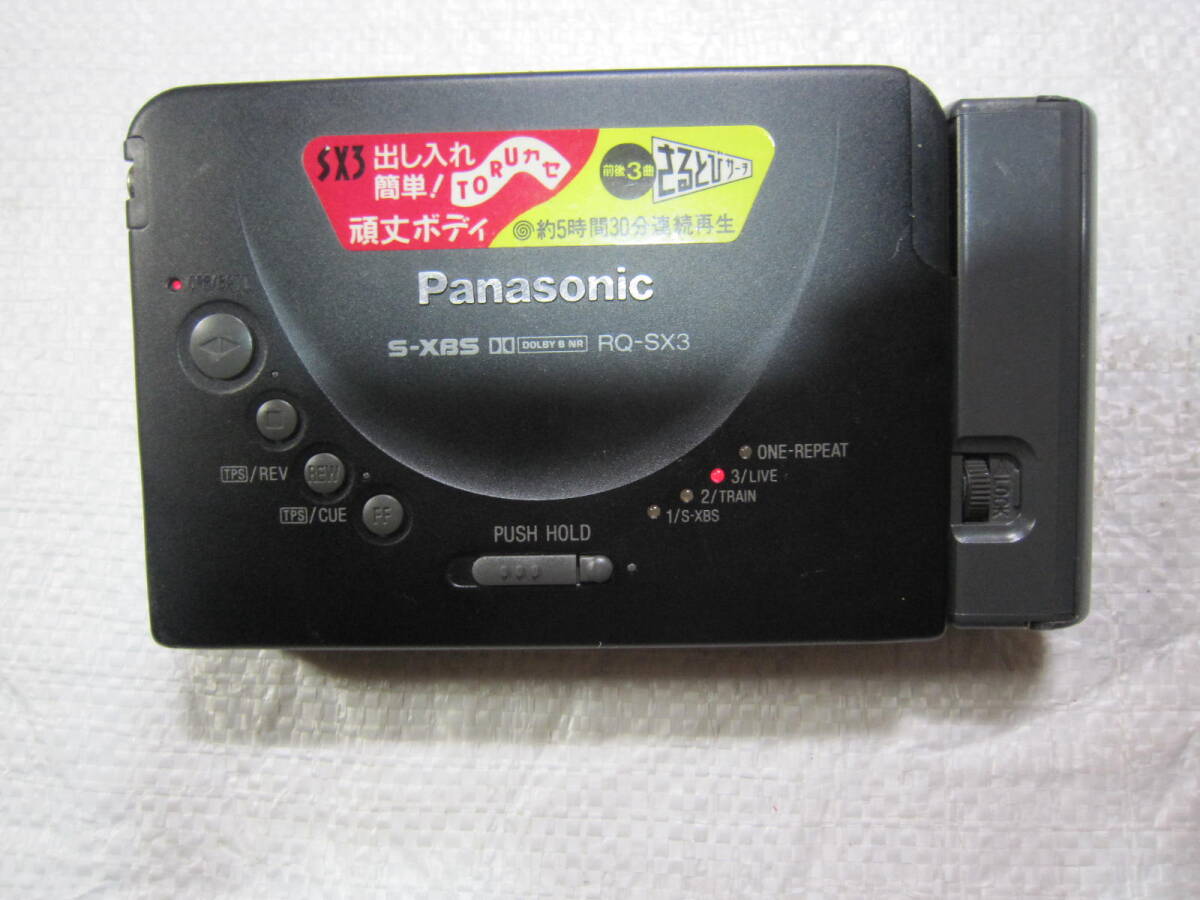 ◎ジャンク品 Panasonic RQ-SX3 カセットウォークマン 【公式通販】