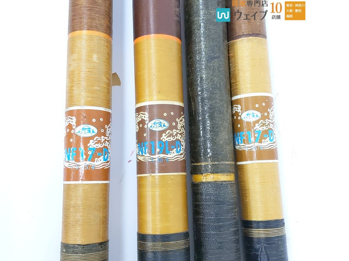 NFT NF 19L-D 5.40/4 等 石鯛竿 計4点 セット ジャンク品(磯竿)｜売買