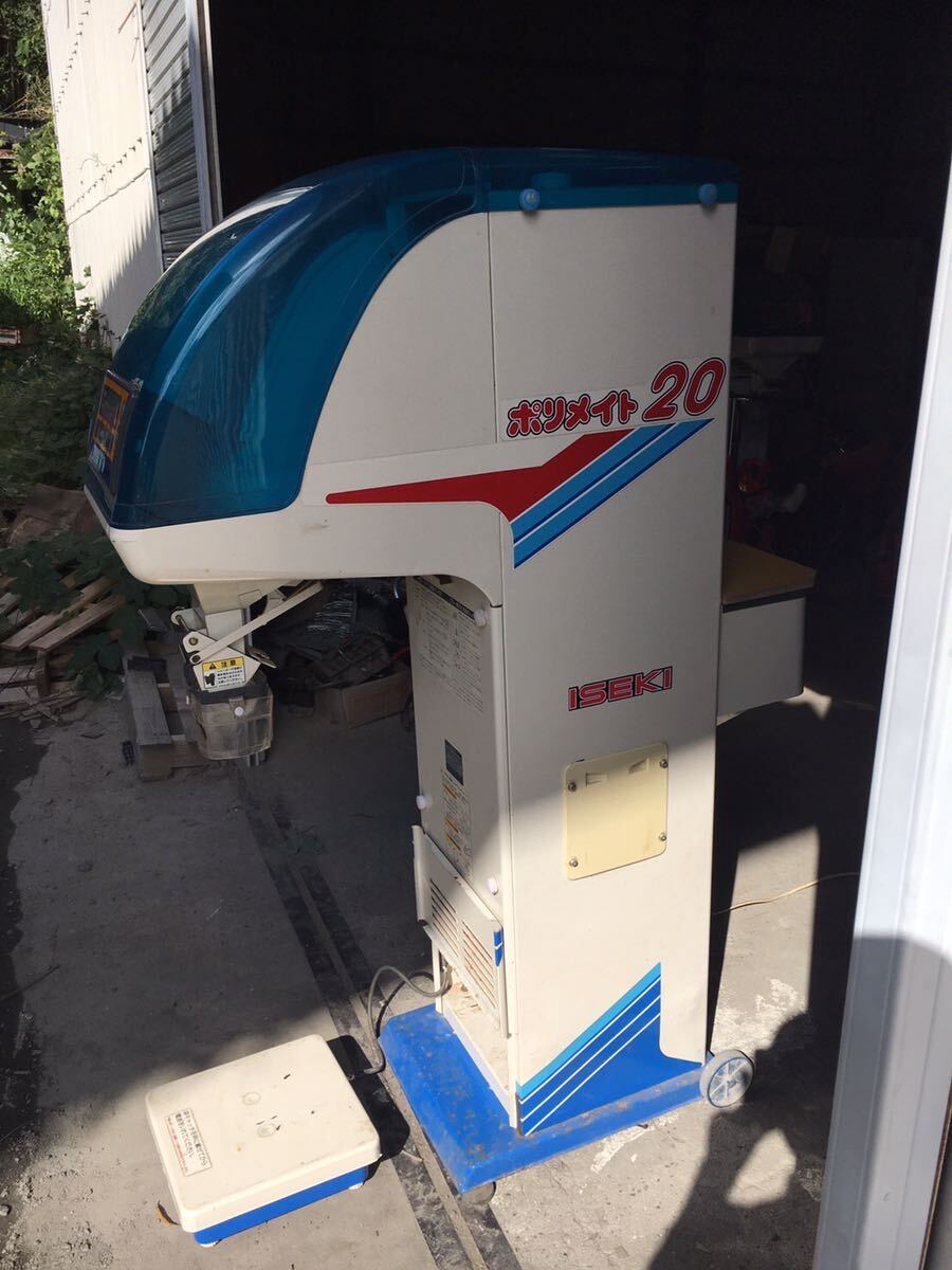 ◇美品！動作OK！ イセキ ヰセキ 自動計量選別機 LTA20 ポリメイト20