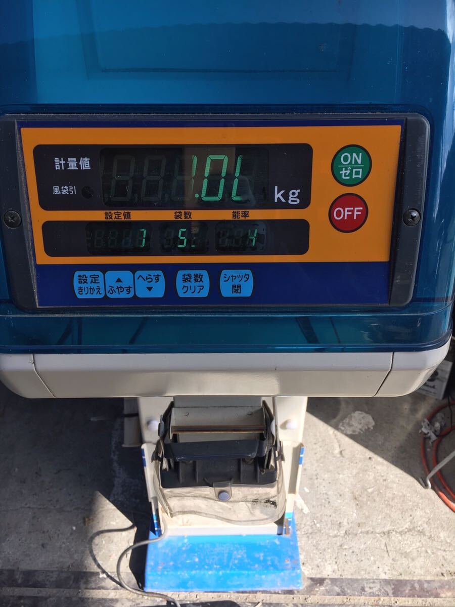 ◇美品！動作OK！ イセキ ヰセキ 自動計量選別機 LTA20 ポリメイト20