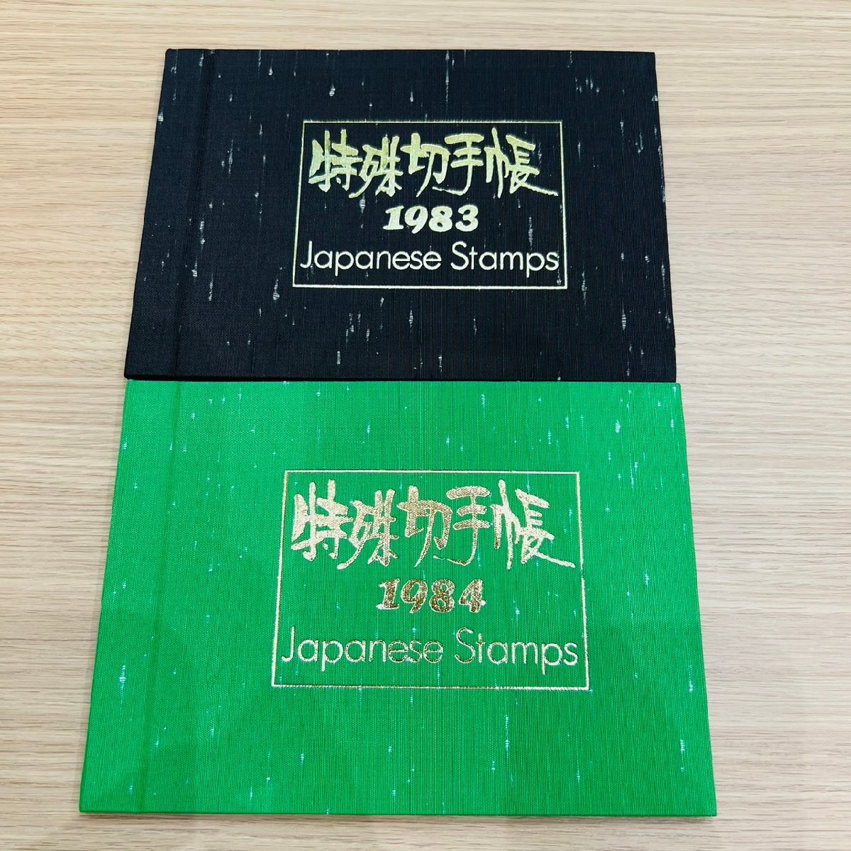 銘版　切手　まとめ売り　古物　色々 銘版 切手 まとめ売り 古物 色々 銘版 切手 まとめ売り 古物 色々 2026