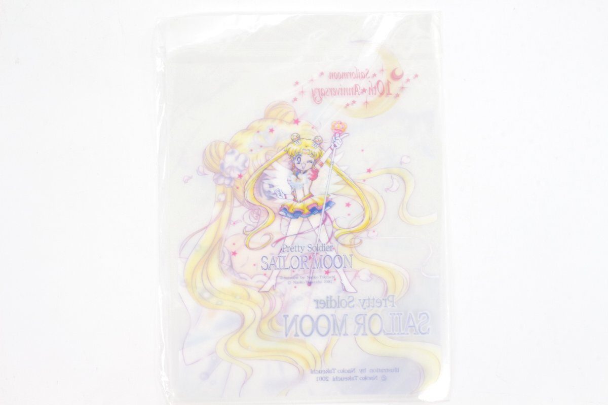 セーラームーン ＊ 10th☆Anniversary クリアファイル/ポストカード
