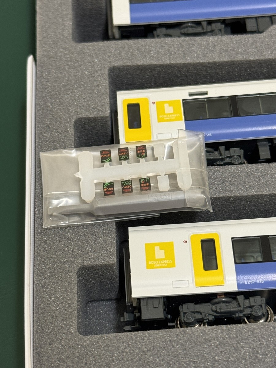 KATO 10-1282 E257系500番台 5両基本セット(特急形電車)｜売買された