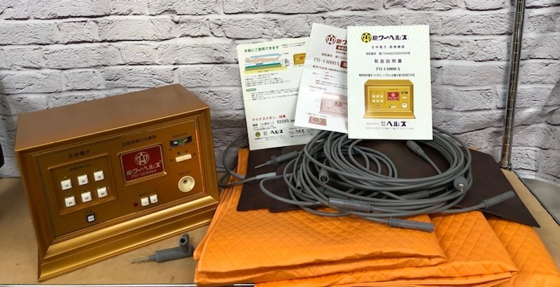 パワーヘルス 家庭用電位治療器 管理医療機器 PH-14000A 通電確認済 241021SK150415_1