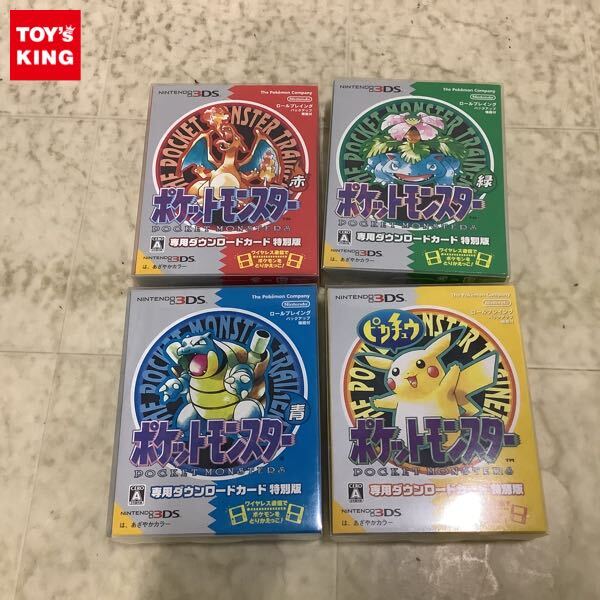 1円〜 NINTENDO 3DS 専用ダウンロードカード 特別版 ポケモン