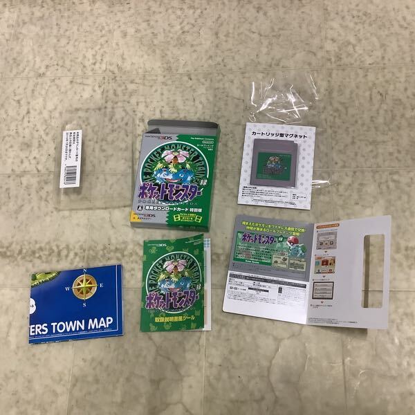 【新品未開封】ポケットモンスター緑 専用ダウンロードカード特別版（未開封） 1円〜 NINTENDO 3DS 専用ダウンロードカード 特別版 ポケモン