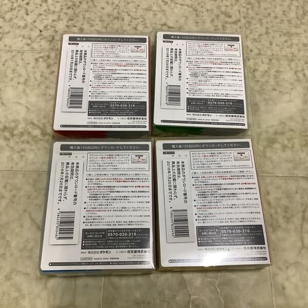 1円〜 NINTENDO 3DS 専用ダウンロードカード 特別版 ポケモン