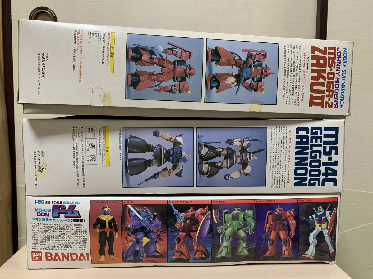 バンダイ製 旧キット 1/60 ドム・ジョニーライデン少佐専用ザクⅡ