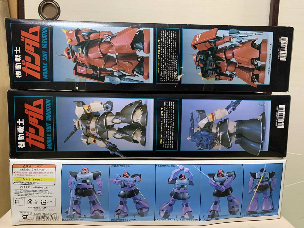 バンダイ製 旧キット 1/60 ドム・ジョニーライデン少佐専用ザクⅡ