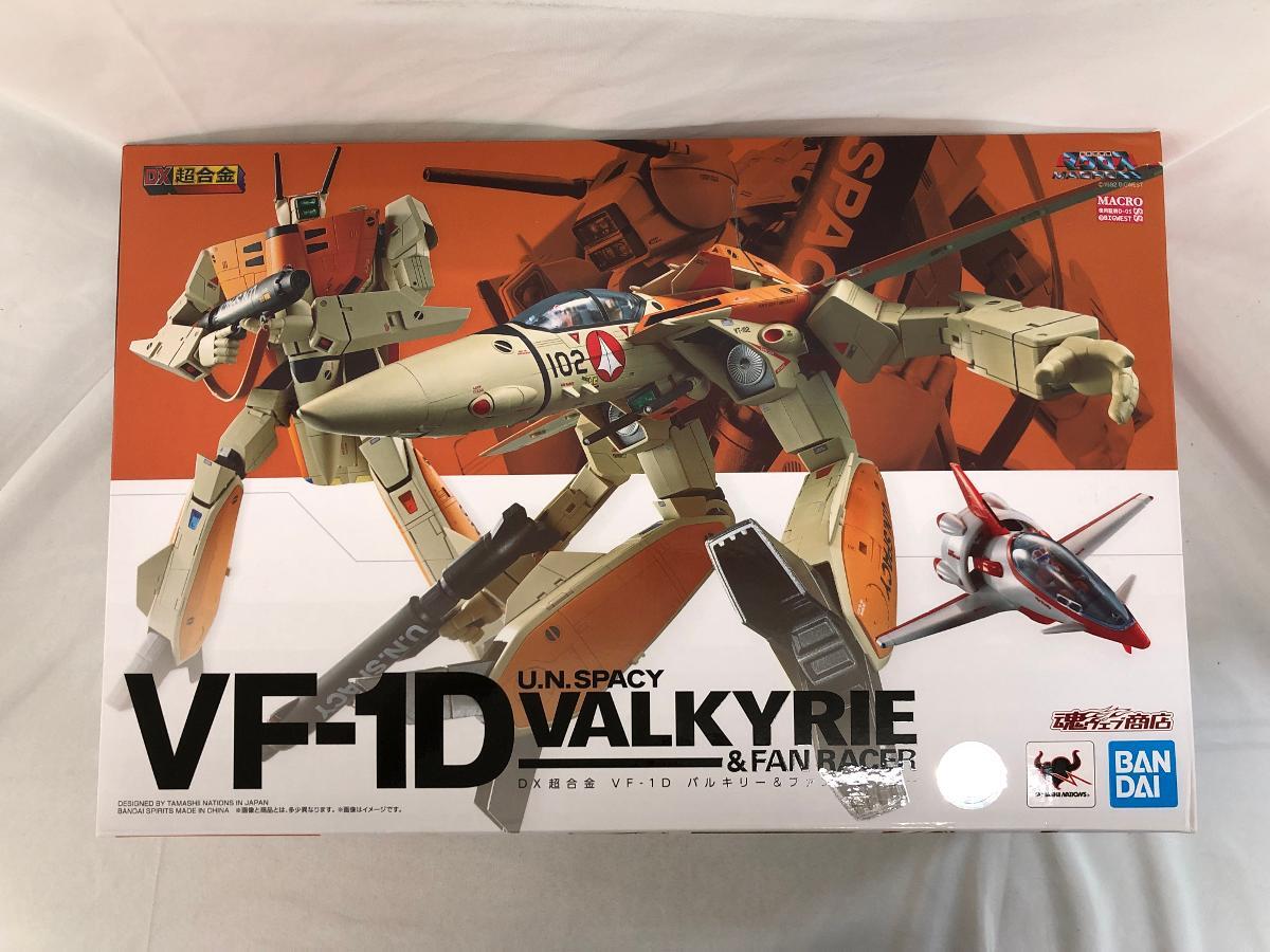 値上げ幅 DX超合金 VF-1D バルキリー＆ファン・レーサー 超時空要塞