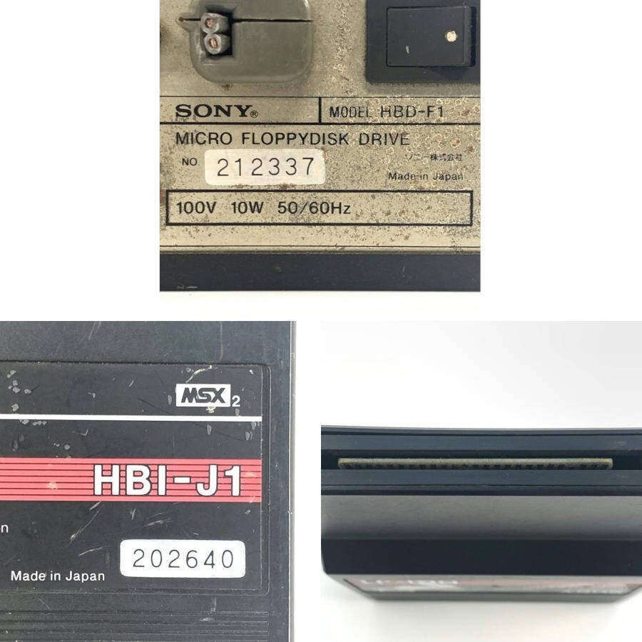 SONY ソニー HBD-F1 MSX用 MFDD 2DD/マイクロフロッピーディスク