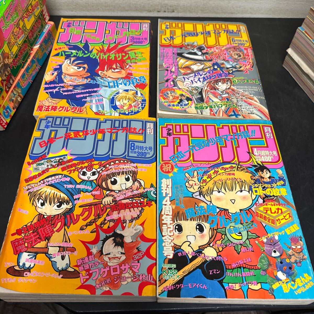 t11-238 月刊少年ガンガン 1994〜1995年 19冊 まとめて 当時物