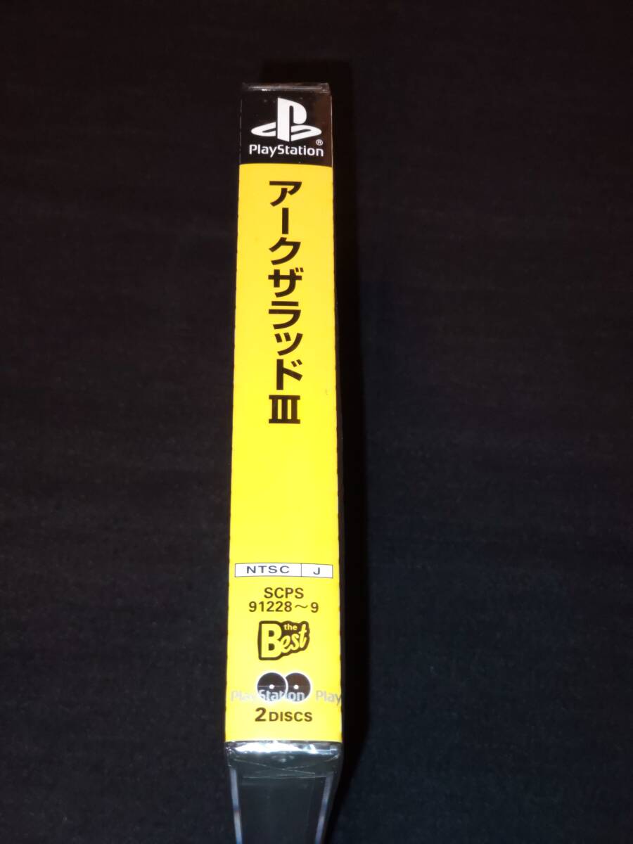 PS サンプル盤 プレイステーション アークザラッドIII ARC THE LAD III