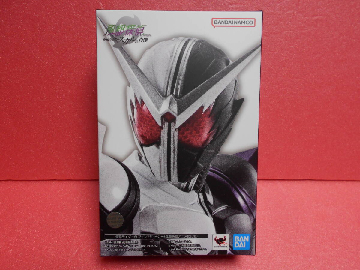 S.H.Figuarts フィギュアーツ (真骨彫製法) 仮面ライダーW ファング