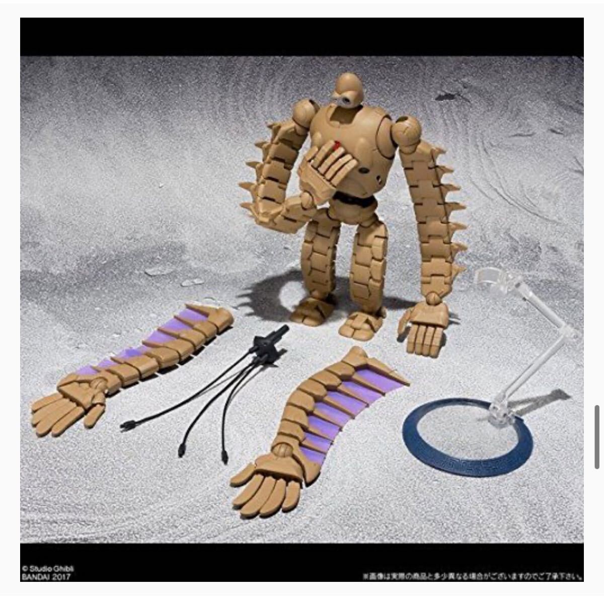 ロボット兵 想造ガレリア FULL ACTION Ver. 新品、未開封 